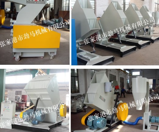 SWP系列塑料破碎機(jī)