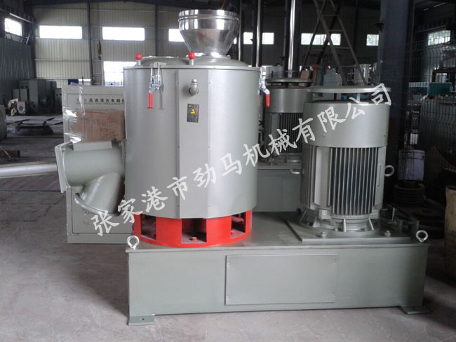 高速混合機(jī)